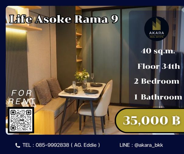 🟨🟦🟦Life Asoke - RAMA9 [FOR RENT]🟦🟦🟨 Available Now‼️Click ✅✅✅✅✅ Akara Real Estate "ตอบไว ทันใจ หลังการขายดีเยี่ยม"