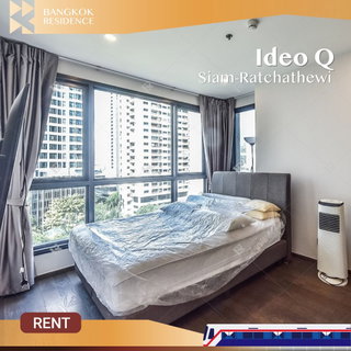 รูปภาพ Ideo Q Siam-Ratchathewi 🌃 ห้องแรร์ 2 นอน 2 น้ำ หาไม่ได้ง่ายๆ 🛌🏻 ใกล้ BTS ราชเทวี