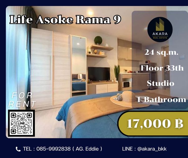 🟨🟦🟦Life Asoke - RAMA9 [FOR RENT]🟦🟦🟨 Available Now‼️Click ✅✅✅✅✅ Akara Real Estate "ตอบไว ทันใจ หลังการขายดีเยี่ยม"