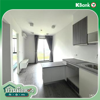 รูป คอนโดมิเนียม 1 ห้องนอน, 31.49 ตารางเมตร คอนโดมิเนียม สำหรับขาย เซล รัตนาธิเบศร์ อาคาร 5 บางกระสอ เมืองนนทบุรี นนทบุรี - รูปที่ 18/20