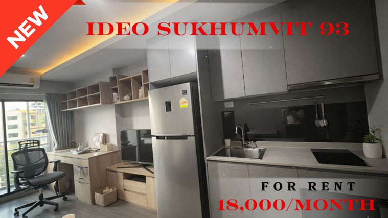 🍀🍀🍀 Exclusive Unit🌹🌹 ให้เช่า 📌 ไอดีโอ สุขุมวิท 93 🌸 (Line:@rent2022) พร้อมอยู่ ✨A10460
