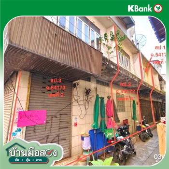 picture SHOP_HOUSE for sale Bang Sue Bang Sue Bangkok - 42/44