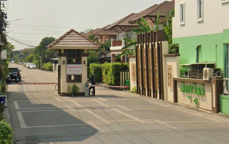 ลัดดา วิลล์ 1-2