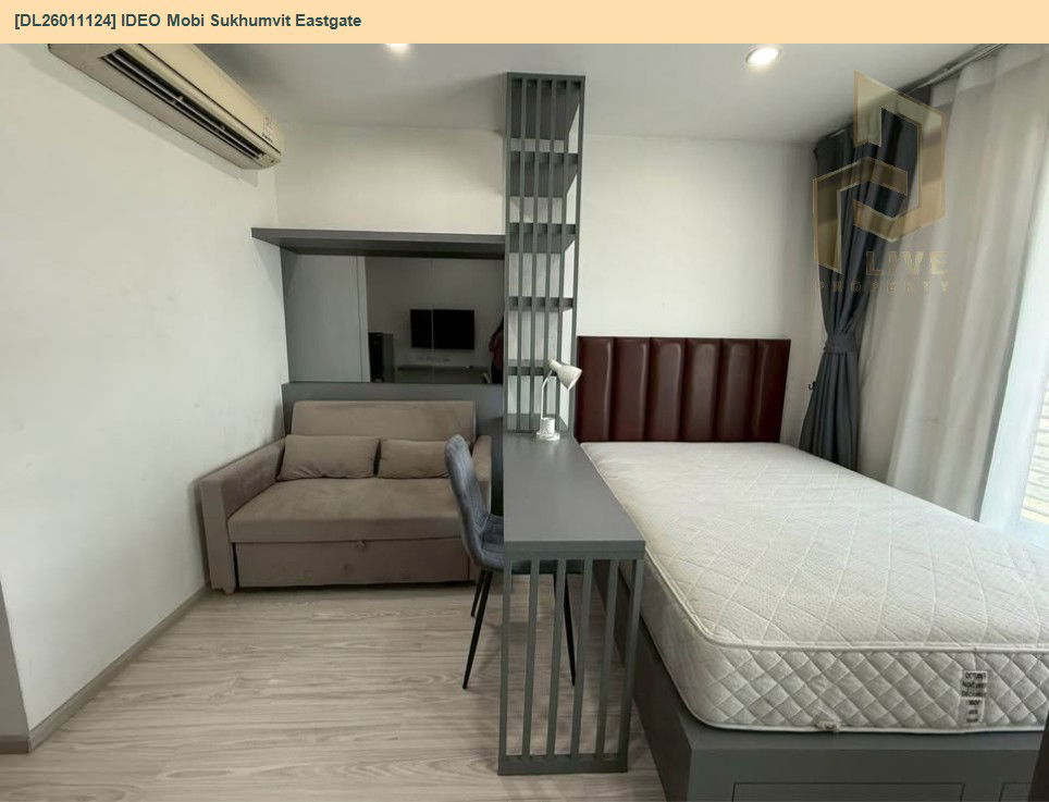 รูป DL26011124 ขายคอนโด ไอดีโอ โมบิ สุขุมวิท อีสท์เกต (IDEO Mobi Sukhumvit Eastgate) ใกล้ BTS บางนา พร้อมเข้าอยู่ โทรด่วน 0656133286 LineID @534wlwof - รูปที่ 3/7