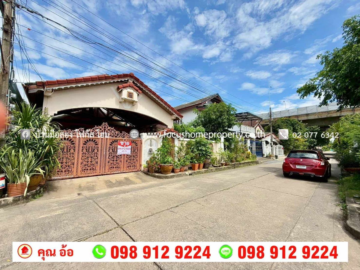 รูป ขาย บ้านเดี่ยว 2 ชั้นครึ่ง หมู่บ้าน ประชาชื่น สามัคคี 63 - รูปที่ 2/21