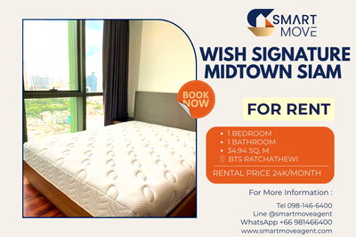 คอนโดให้เช่า : 🔥 สำหรับเช่า !! ชั้นสูง 30++ !! 🔥 Code C20230107462..........Wish Signature Midtown Siam, 1 ห้องนอน, 1 ห้องน้ำ, แต่งครบ, พร้อมเข้าอยู่📣📣