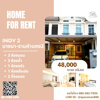 Townhouses for rent Ramkhamhaeng Road : 📣🌈🏡 Rent a beautiful house at Indy2 Bangna-Ramkhamhaeng 2. Ready to move in, great location near Mega Bangna and Central Bangna.