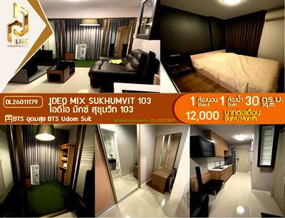 Condos for rent : DL26011179 Condo for rent, IDEO Mix Sukhumvit 103 near BTS Udom Suk, ready to move in, call urgently 0638692663 LineID @952jdxxk