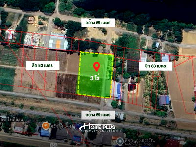 ที่ดิน ท่าม่วง กาญจนบุรี : ที่ดิน 3 ไร่ ติดถนนแสงชูโต ตำบลวังขนาย อำเภอท่าม่วง กาญจนบุรี