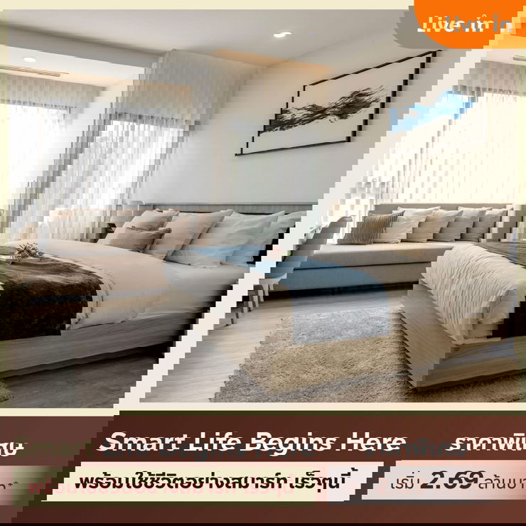 รูป คอนโดใหม่🌳ออริจิ้น เพลส บางนา ติดถนนบางนา-ตราด - รูปที่ 17/18