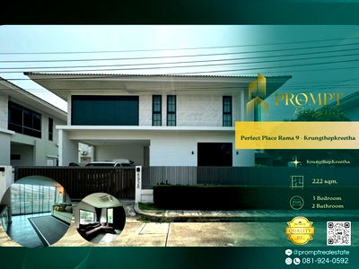 Houses for rent Lat Krabang : OP02034 - Perfect Place Rama 9 - Krungthepkreetha