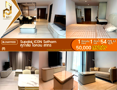 คอนโดให้เช่า : DL26011120 ให้เช่าคอนโด ศุภาลัย ไอคอน สาทร (Supalai ICON Sathorn) ใกล้ MRT สีลม พร้อมเข้าอยู่ โทรด่วน 0656133286 LineID @534wlwof