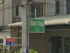 Ladda Ville 1-2 - Image 3/4