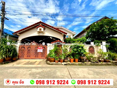 บ้านเดี่ยว การไฟฟ้าส่วนภูมิภาค (กฟภ.) : ขาย บ้านเดี่ยว 2 ชั้นครึ่ง หมู่บ้าน ประชาชื่น สามัคคี 63