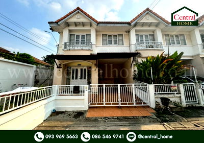 ทาวน์โฮม ม.ธุรกิจบัณฑิตย์ : ทาวน์เฮ้าส์ บ้านเปี่ยมสุข งามวงศ์วาน 23 - ซอยวัดบัวขวัญ หลังริม ทำเลดี