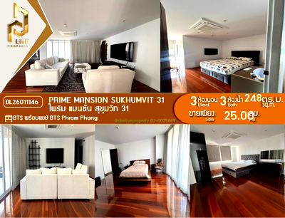 Condos for sale MRT Sukhumvit : DL26011146 Condo for sale, Prime Mansion Sukhumvit 31 near BTS Phrom Phong, ready to move in, call urgently 0638692663 LineID @257sxzzu