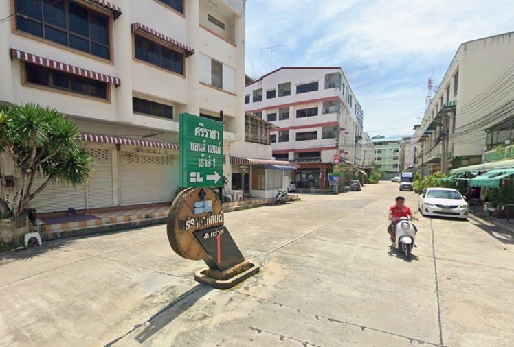 ศรีราชา แลนด์ แอนด์ เฮ้าส์ 1