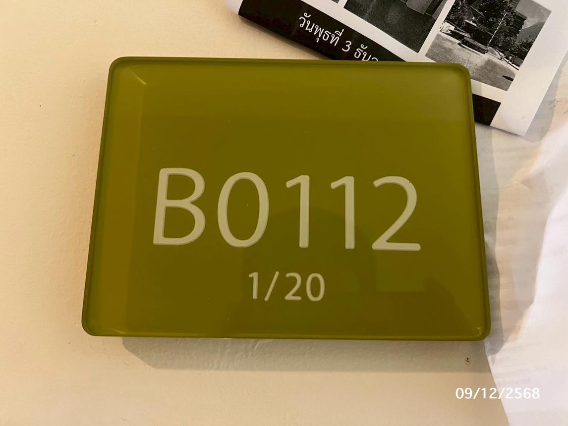 รูป คอนโดมิเนียม 2 ห้องนอน, 61.88 ตารางเมตร คอนโดมิเนียม สำหรับขาย ยู ดีไลท์ รัตนาธิเบศร์ บางกระสอ เมืองนนทบุรี นนทบุรี - รูปที่ 28/34