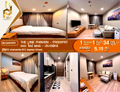 ขายคอนโด : DL26011119 ขายคอนโด เดอะ ไลน์ พหล - ประดิพัทธ์ (THE LINE Phahon - Pradipat) ใกล้ BTS สะพานควาย พร้อมเข้าอยู่ โทรด่วน 0653619502 LineID @952jdxxk