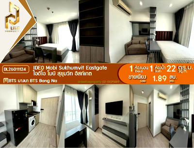 ขายคอนโด : DL26011124 ขายคอนโด ไอดีโอ โมบิ สุขุมวิท อีสท์เกต (IDEO Mobi Sukhumvit Eastgate) ใกล้ BTS บางนา พร้อมเข้าอยู่ โทรด่วน 0656259498 LineID @257sxzzu