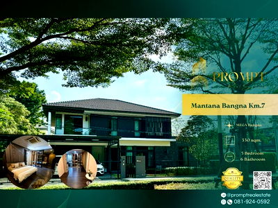 บ้านเดี่ยวให้เช่า : MN04903 - Mantana Bangna Km.7 : MegaBangna