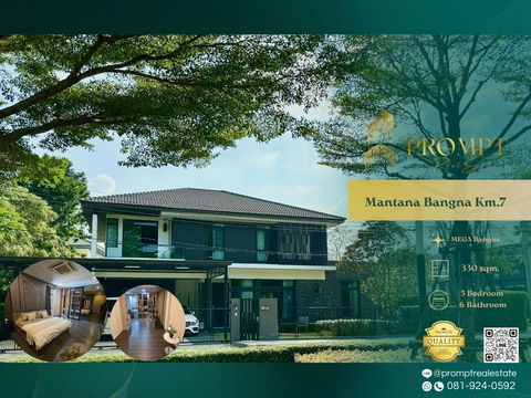 MN04903 - Mantana Bangna Km.7 : MegaBangna