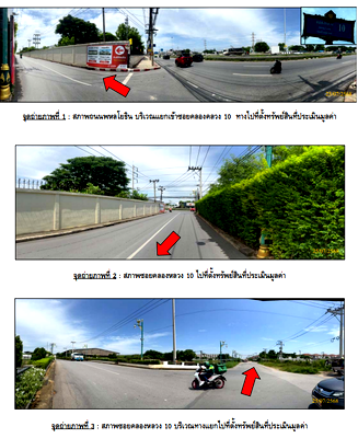 Townhouses for sale Pathumthani : ทาวน์เฮ้าส์ 92.4 square meter null Khlong Luang Khlong Nung for 1760000 THB