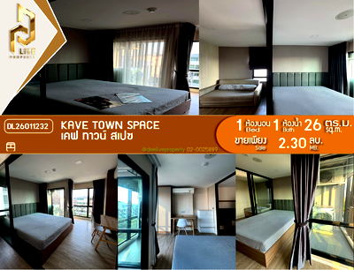 Condos for sale Thammasat University, Rangsit Campus : DL26011232 Condo for sale, KAVE Town Space near -, ready to move in, call urgently 0653619502 LineID @897iyzll