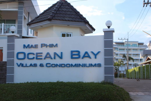 รูป Mae Phim Ocean Bay - รูปที่ 2/2