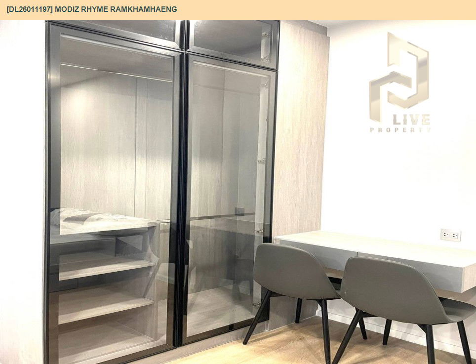 รูป DL26011197 ให้เช่าคอนโด โมดิซ ไรห์ม รามคำแหง (Modiz Rhyme Ramkhamhaeng) ใกล้ MRT รามคำแหง พร้อมเข้าอยู่ โทรด่วน 0614453194 LineID @162cjixi - รูปที่ 5/7