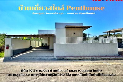 Houses for sale Nonthaburi : [920091039-307] "Luxury Modern Home w/Pool in Bang Bua Thong!"