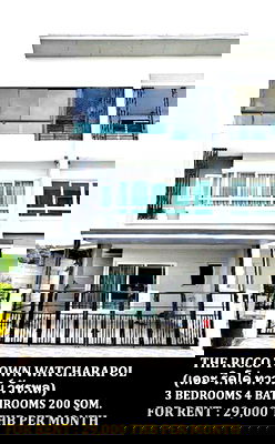 Townhouses for rent Ruamrudee International School Early Years Campus : FOR RENT THE RICCO TOWN WATCHARAPOL / 3 bedrooms 4 bathrooms / 30 Sqw. 200 Sqm. **29,000** CLOSE TO PLEARNARY MALL RAMINTRA