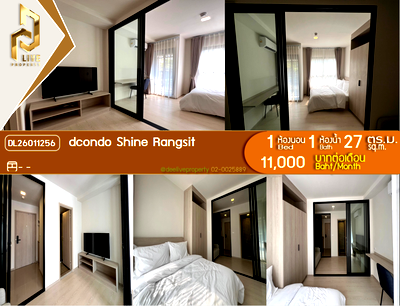 Condos for rent : DL26011256 Condo for rent, dcondo Shine Rangsit near -, ready to move in, call urgently 0614453194 LineID @162cjixi
