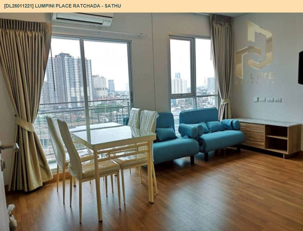 รูป DL26011221 ให้เช่าคอนโด ลุมพินี เพลส รัชดา - สาธุ (Lumpini Place Ratchada - Sathu) ใกล้ BTS ช่องนนทรี พร้อมเข้าอยู่ โทรด่วน 0800343450 LineID @655ebbvc - รูปที่ 4/12