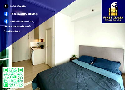 Condos for rent : 📍 Condo For Rent Chapter One Eco Ratchada - Huai Khwang 🚈 Near MRT Huaikhwang