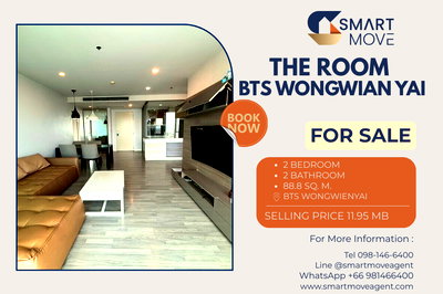 คอนโด BTS วงเวียนใหญ่ : ขาย !! ห้องมุม, ระเบียงกว้าง !! 🔥 Code C20221204492...The Room BTS Wongwian Yai, 2 ห้องนอน, 2 ห้องน้ำ, ชั้นสูง 20++, แต่งครบ, ราคาพิเศษ!!📣📣