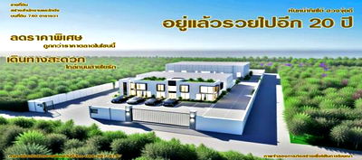 ที่ดิน วิทยาลัยการจัดการเพชรเกษม : ที่สวยทิศใต้ 740 ตารางวา ใกล้ถนนสายใยรัก เดินทางสะดวกเข้าออก 3 ทาง ราคาพิเศษ - KK5101S