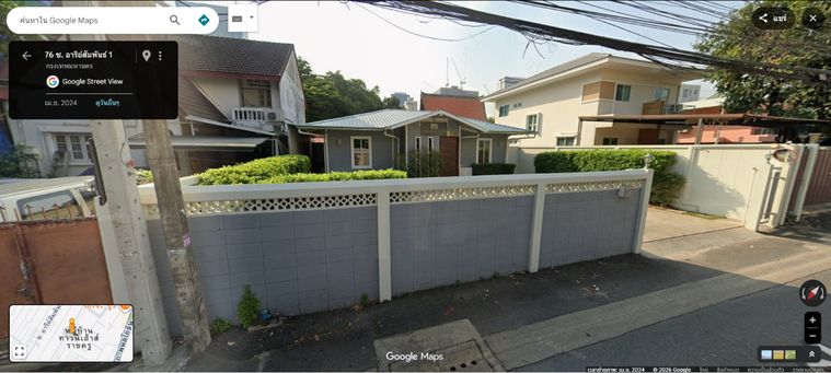 ให้เช่าที่ดินพร้อมสิ่งปลูกสร้าง ทำเลดีมาก ใกล้ BTS อารีย์ ติดซอยอารีย์สัมพันธ์ 1 