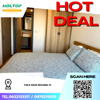 คอนโดให้เช่า : #Z4409💥 290169 🔥ให้เช่าคอนโด TAKA HAUS Ekkamai 12