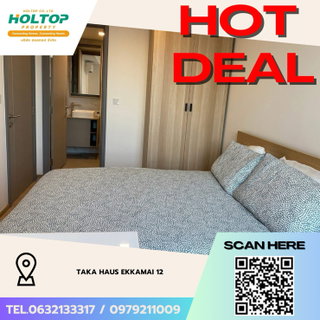 รูปภาพ #Z4409💥 290169 🔥Condo for Rent: TAKA HAUS Ekkamai 12