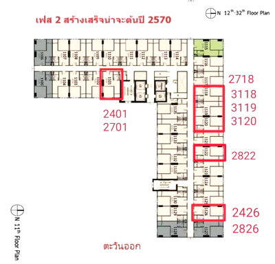 ขายคอนโด : 📌ขายดาวน์​ terra​ residence​2​, ทิศเหนือ​วิว​ มธ.​ ราคาหน้าสัญญา​ 1,400,000​ บาท​ 