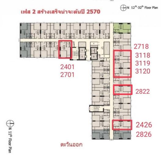 📌ขายดาวน์​ terra​ residence​2​, ทิศเหนือ​วิว​ มธ.​ ราคาหน้าสัญญา​ 1,400,000​ บาท​ 