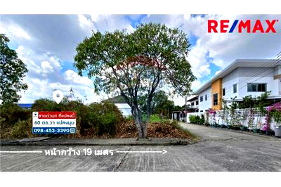 ที่ดิน ถนนปัญญาอินทรา : [920091001-674] ที่ดิน หมู่บ้าน PalmSpring Villa ใกล้สนามกอล์ฟ