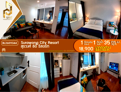 คอนโดให้เช่า : DL26011344 ให้เช่าคอนโด สุรวงศ์ ซิตี้ รีสอร์ท (Surawong City Resort) ใกล้ MRT สามย่าน พร้อมเข้าอยู่ โทรด่วน 0653619502 LineID @952jdxxk