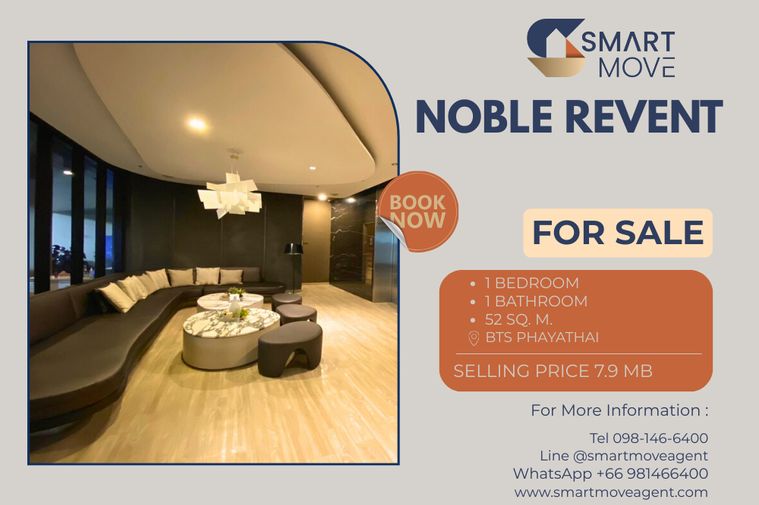 🔥 ขายพร้อมผู้เช่า !! 🔥 Code C20230104850..........Noble Revent, 1 ห้องนอน, 1 ห้องน้ำ, ชั้นสูง 11++, แต่งครบ, ราคาพิเศษ!!📣📣