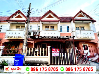 ขายทาวน์โฮม : ขาย ทาวน์เฮ้าส์ หมู่บ้าน สวีทโฮมปาร์ค บางบัวทอง