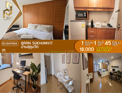 รูปภาพ DL26011304 ให้เช่าคอนโด บ้านสุขุมวิท (Baan Sukhumvit) ใกล้ - พร้อมเข้าอยู่ โทรด่วน 0614453194 LineID @162cjixi