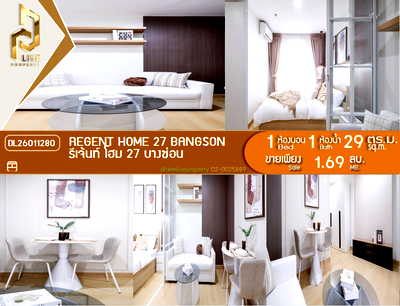 คอนโด MRT บางซ่อน : DL26011280 ขายคอนโด รีเจ้นท์ โฮม 27 บางซ่อน (Regent Home 27 Bangson) ใกล้ - พร้อมเข้าอยู่ โทรด่วน 0800343450 LineID @655ebbvc