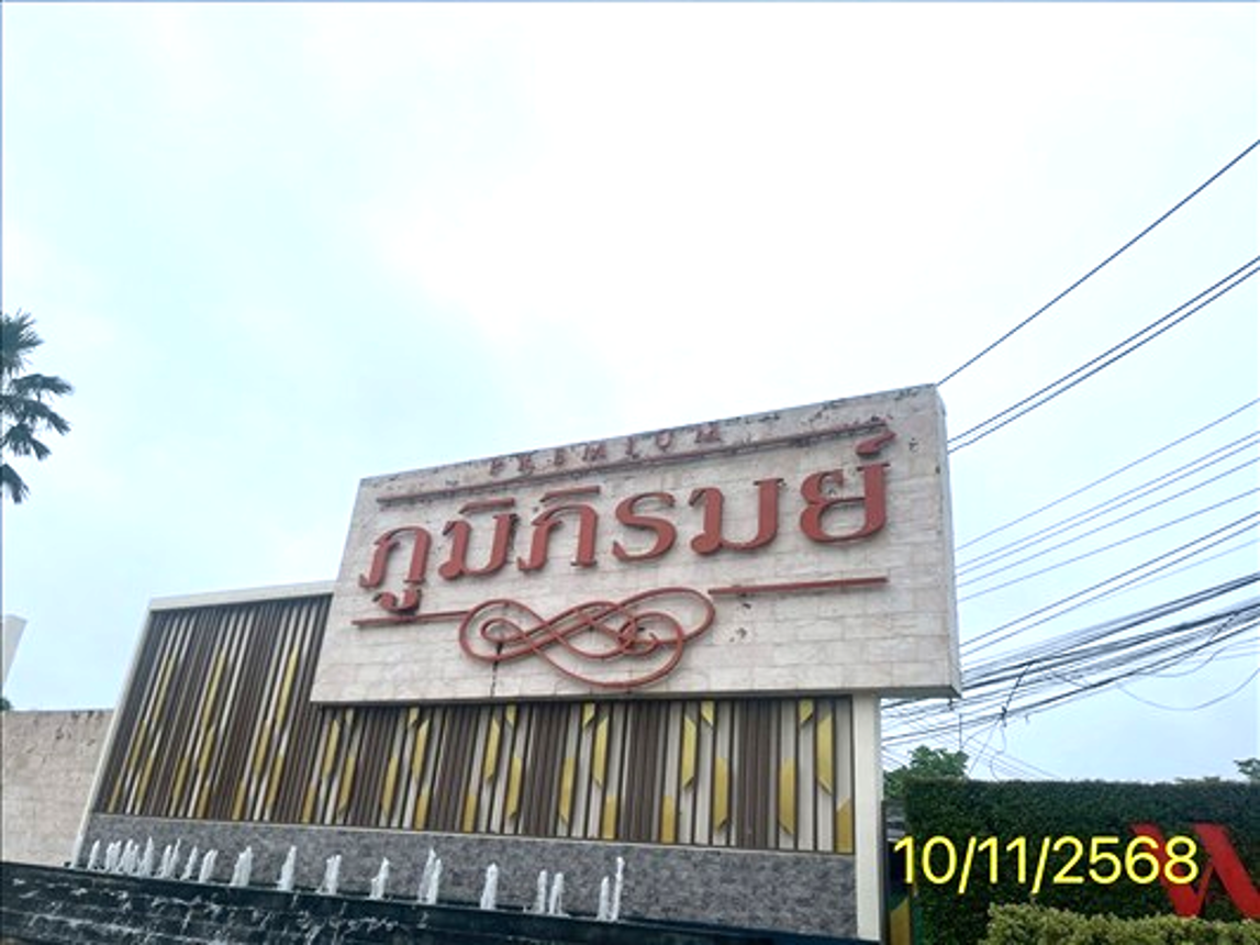 รูป บ้านเดี่ยว สำหรับขาย ภูมิภิรมย์ รังสิต ธัญบุรี ปทุมธานี - รูปที่ 8/12