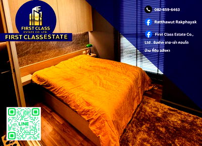 คอนโดให้เช่า : 🔥 ปล่อยเช่าคอนโด A space me bangna